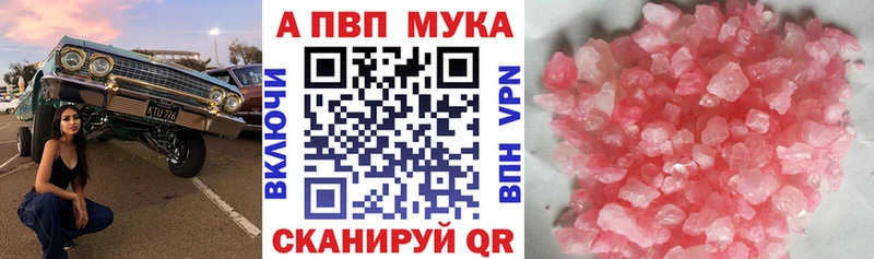А ПВП Crystall Наволоки