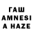 ГАШИШ hashish zelwif