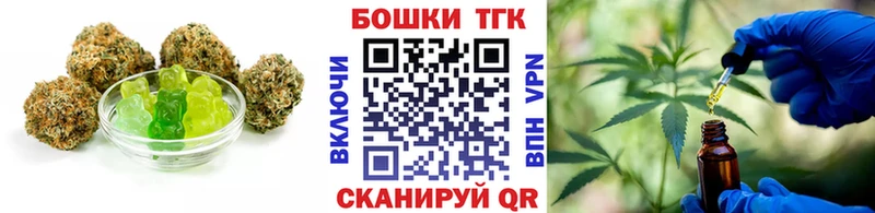 Cannafood марихуана  хочу   Наволоки 