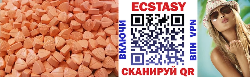 ОМГ ОМГ ТОР  Наволоки  ЭКСТАЗИ 99% 