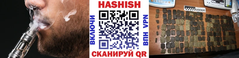 Гашиш гарик  Наволоки 