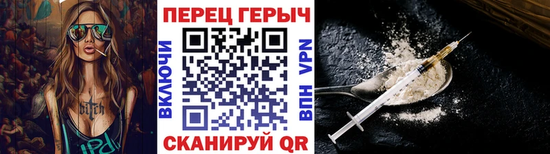 ОМГ ОМГ ONION Наволоки Героин хмурый