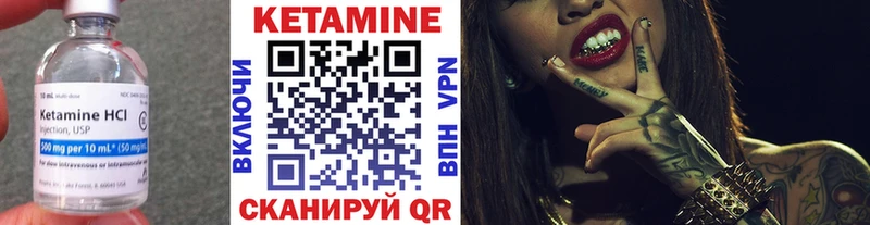 blacksprut зеркало Наволоки КЕТАМИН ketamine