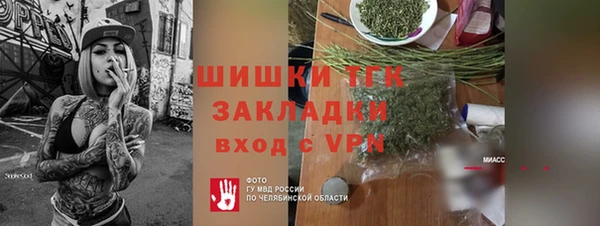 тгк Баксан