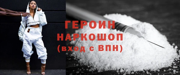 COCAINE Балахна