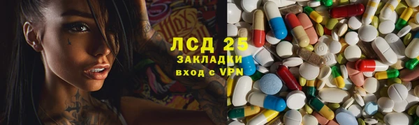 mdma Балабаново