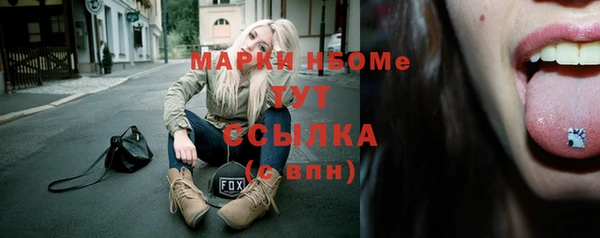 mdma Балабаново