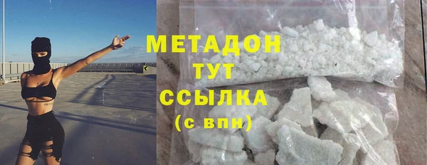 COCAINE Балахна