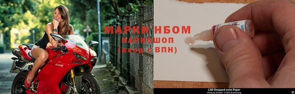 COCAINE Балахна