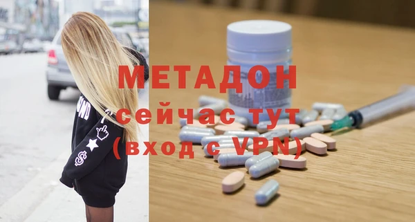 тгк Баксан