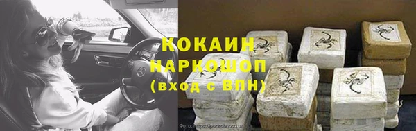 COCAINE Балахна