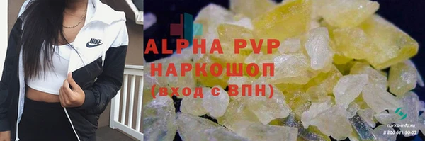 тгк Баксан