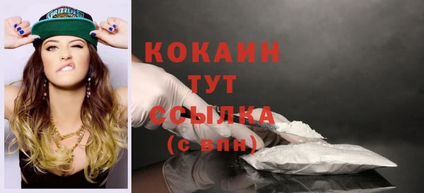 тгк Баксан
