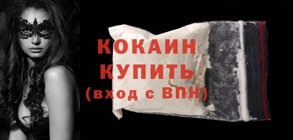 COCAINE Балахна