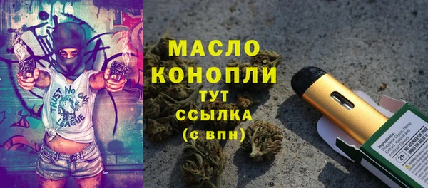 тгк Баксан
