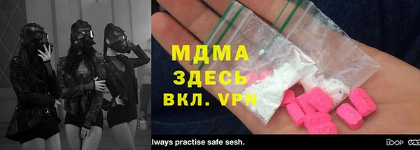 COCAINE Балахна