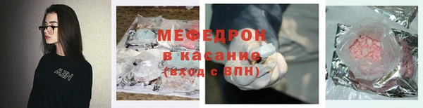 тгк Баксан