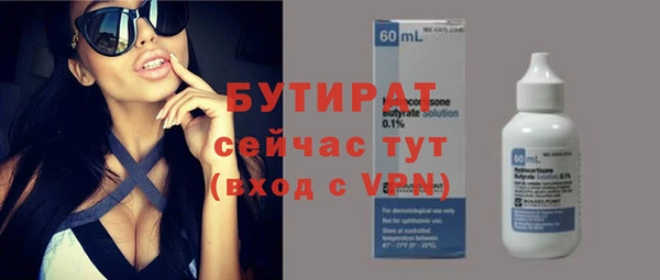 тгк Баксан