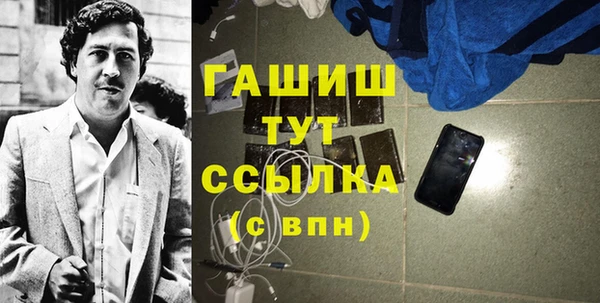 тгк Баксан