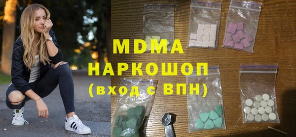 COCAINE Балахна
