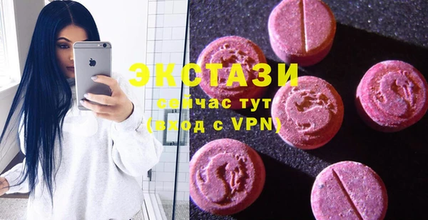 тгк Баксан