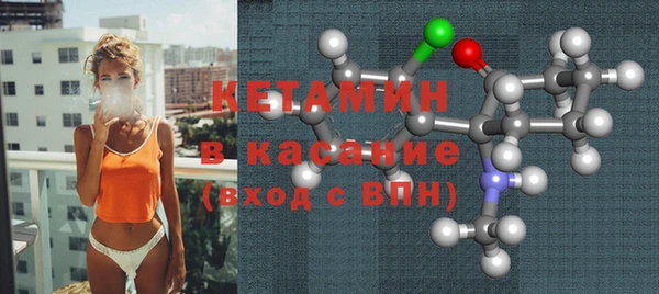 тгк Баксан