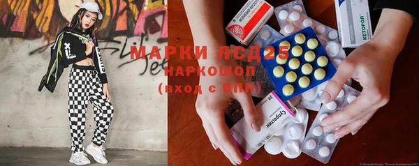 COCAINE Балахна