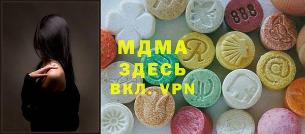 тгк Баксан