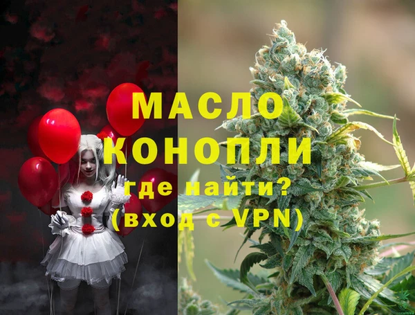 тгк Баксан