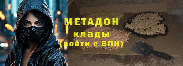 COCAINE Балахна