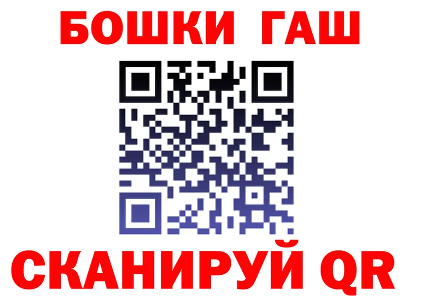 ГАШ 40% ТГК ТОР дарк нет KRAKEN Наволоки
