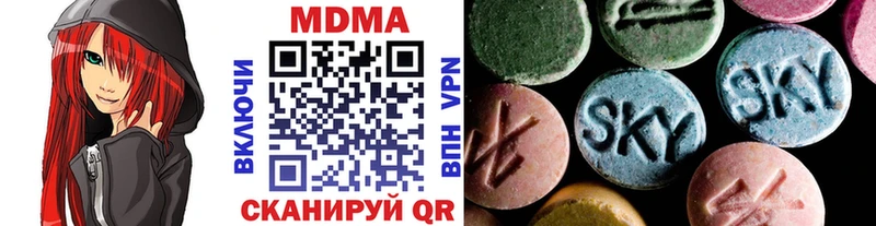 МДМА Molly  Наволоки 