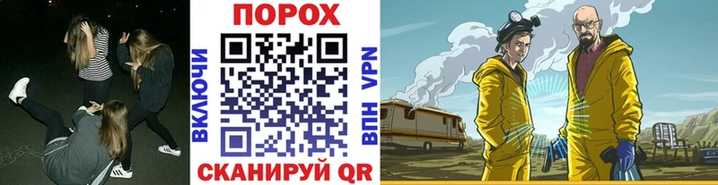 kraken зеркало Наволоки МЕТАМФЕТАМИН мет