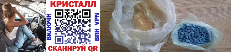 МЕТАМФЕТАМИН винт Наволоки