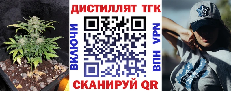 ТГК THC oil  купить наркоту  Наволоки 